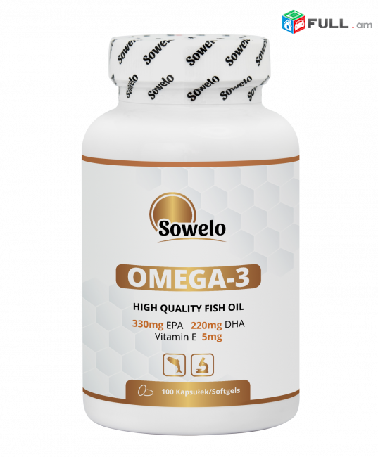 Omega-3  ձկան յուղ 1000 մգ