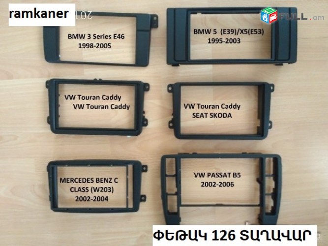 magi ramkaner magi abadok  magi perekhadnik
