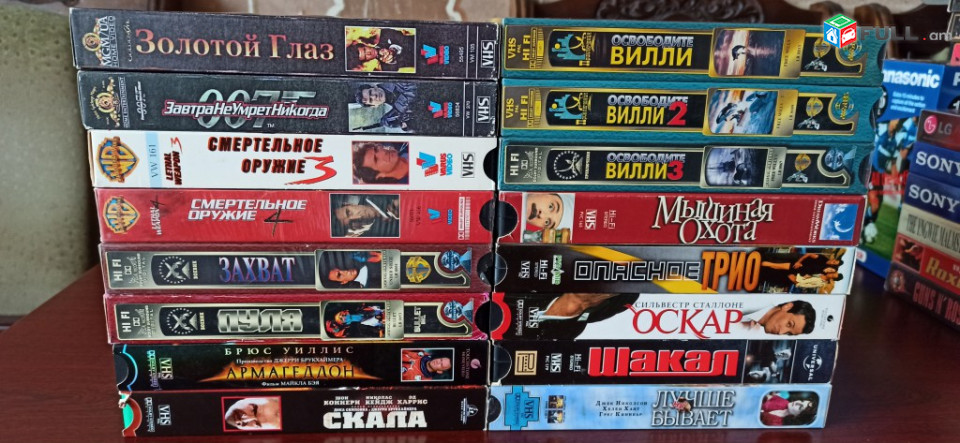 Видеокассеты video cassette օրիգինալ տեսաերիզներ кассеты videokaset