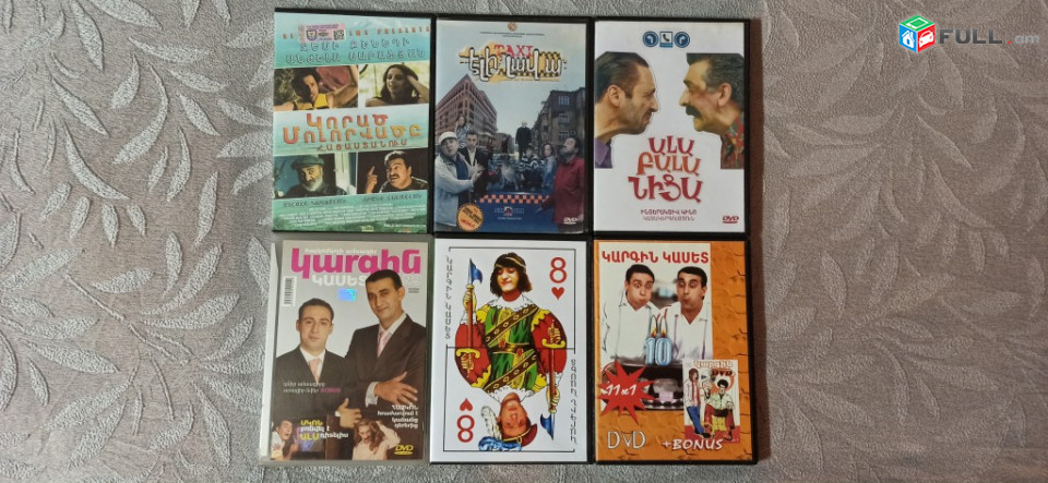 DVD disc հումորի հավաքածուներ disker humor двд диск юмор 