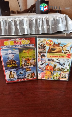 DVD disc collection двд диск коллекция disker դվդ հավաքածուներ