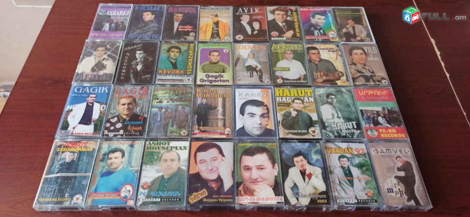 Աուդիո կասետներ հայկական cassette kaset original ձայներիզ