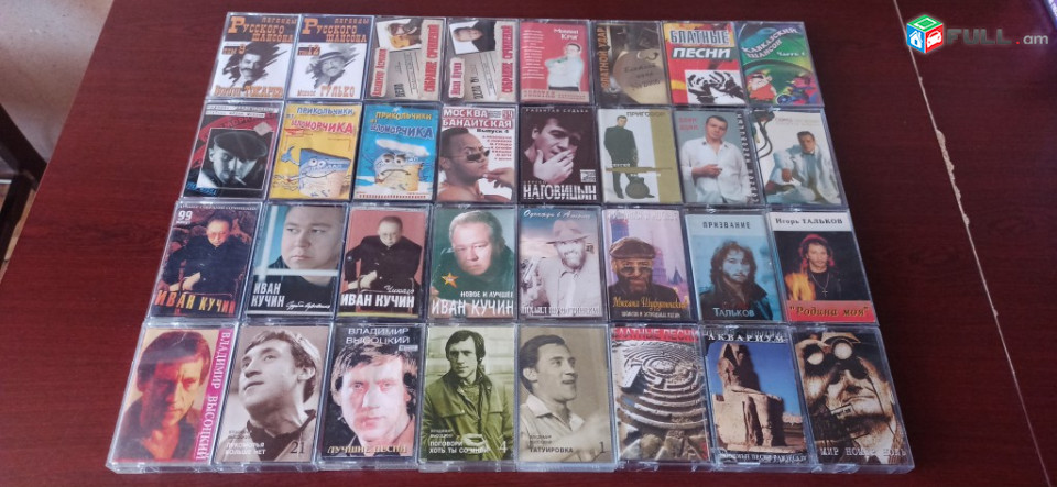 Աուդիո կասետներ մեծ տեսականի audio cassette аудио кассеты