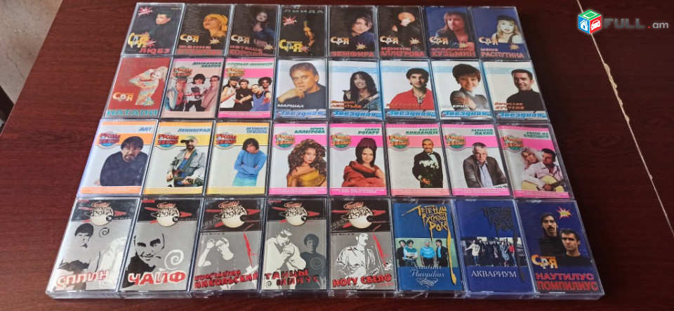 Աուդիո կասետներ մեծ տեսականի audio cassette аудио кассеты