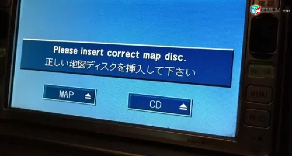 DVD disc navigation MAP disk загрузочный диск для автомобилей