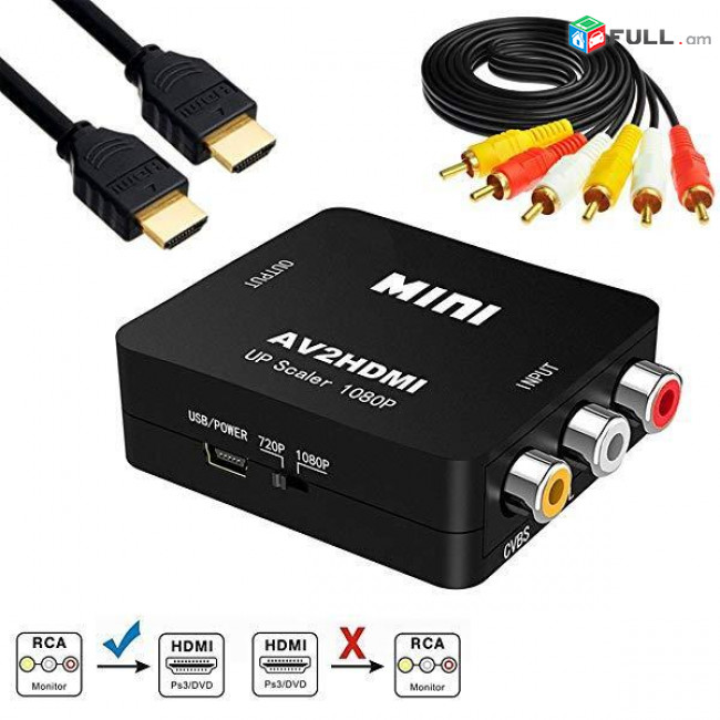 AV to HDMI adapter converter переходник новый փոխակերպիչ