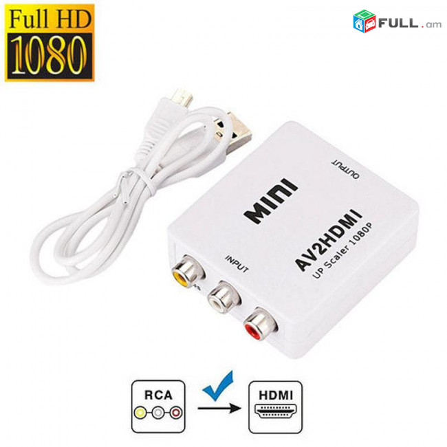 AV to HDMI adapter converter переходник новый փոխակերպիչ