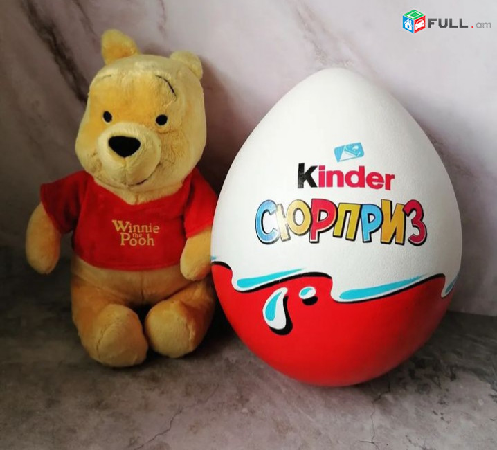 Kinder Surprise tuper