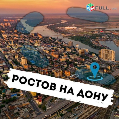 Երեվան մոսկվա (YEREVAN MOSKVA) avtobusi toms Երևան 