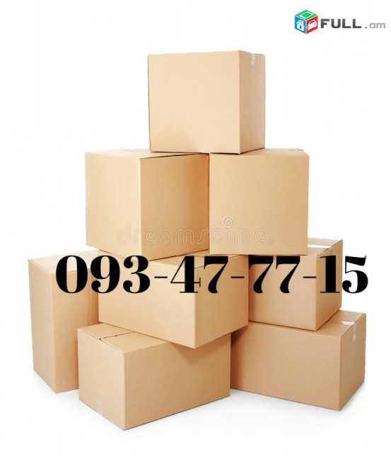 Անապա բեռնափոխադրում