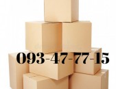 Անապա բեռնափոխադրում