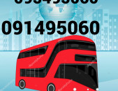 Erevan Moskva avtobus ☎️ (095)- 49-50 60 ☎️ (091)49-50-60