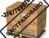 Uxevorapoxadrum Erevan   Orenburg ☎️041-09-07-60 , ☎️ 077-09-07-60