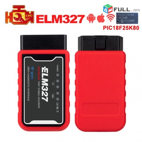 Obd2 elm327 meqenayi diagnostikayi sarq 1.5v chipov wifi mianum e bolor meqenanerin android, ios, windows 2025