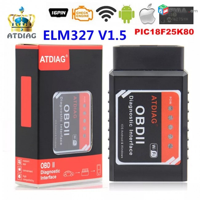 Vacharvum e meqenayi diagnostikayi sarq obd2 elm327 1.5v wifi chipov 2025tiv