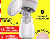 Էլեկտրական կթիչ 1 շշով молокоотсос breast pump