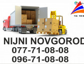 Erevan - Nijni Novgorod  bernapoxadrumner, depi Nijni Novgorod - Erevan bernapoxadrum