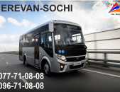 UXEVORAPOXADRUM EREVANIC SOCHI  / AVTOBUSI TOMS EREVANIC SOCHI,  DEPI SOCHI 077 710808, 096 710808