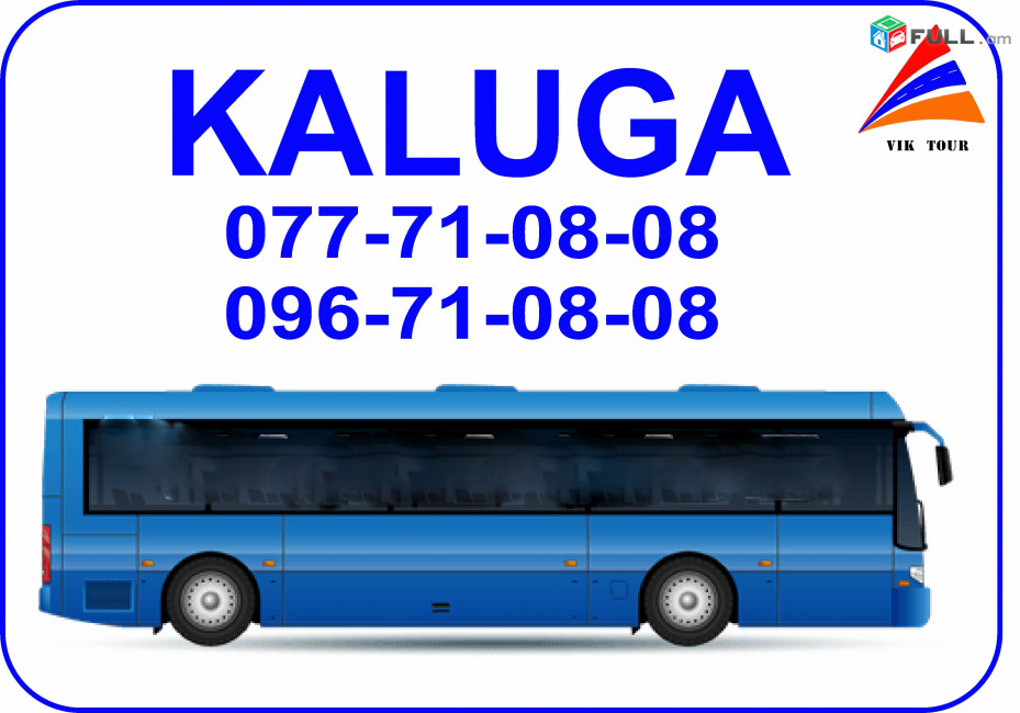 Uxevorapoxadrum Erevan Kaluga