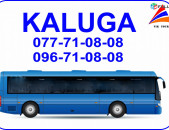 Uxevorapoxadrum Erevan Kaluga