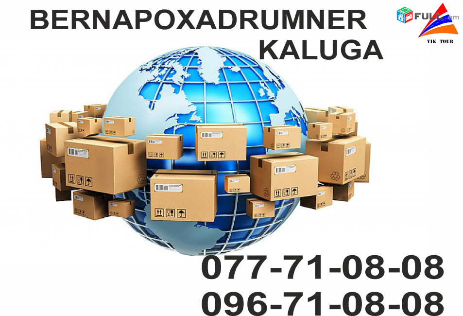 Bernapoxadrumner Kaluga