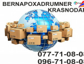 Erevan Krasnodar Bernapoxadrum (077)710808, (096)710808