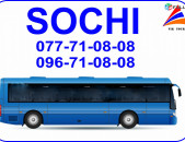 Yerevan Sochi uxix reys, Uxevorapoxadrum Erevanic Sochi, Erevanic Sochi transportov, Erevanic Sochi Viano, Yerevanic Sochi toms, Sochi - Yerevan -Sochi poxadrum 