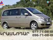 Uxevorapoxadrum Krasnodar, Uxevorapoxadrum Yerevan Krasnodar