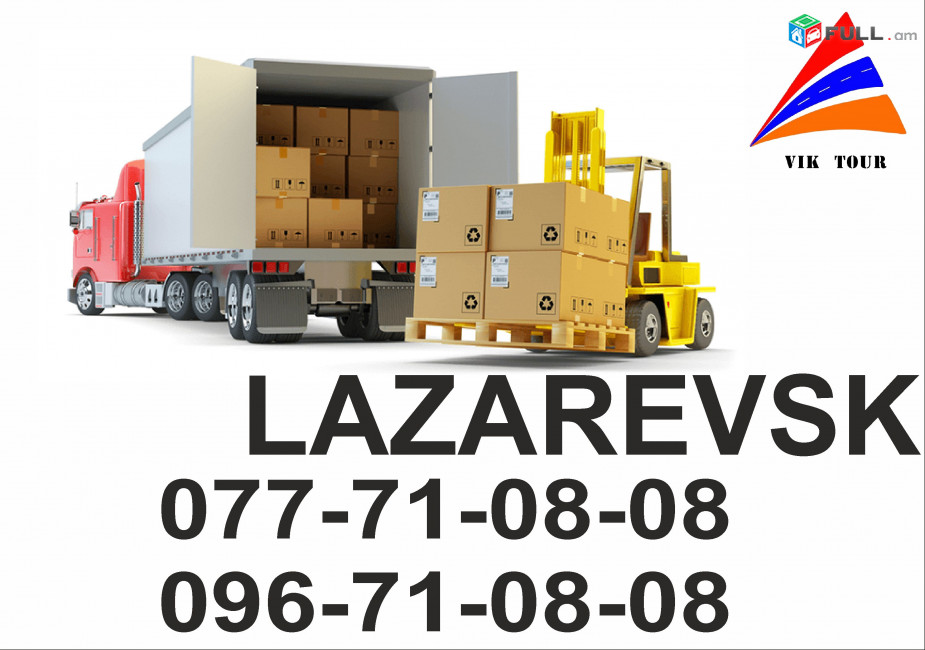 Bernapoxadrumner Lazarevsk 077 710808, 096 710808