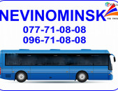 Uxevorapoxadrum Erevan Nevinominsk