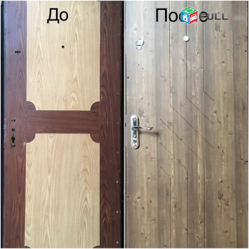 դռների վերանօրոգում