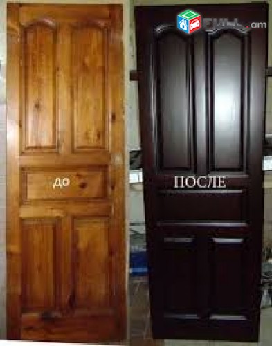 դռների վերանօրոգում