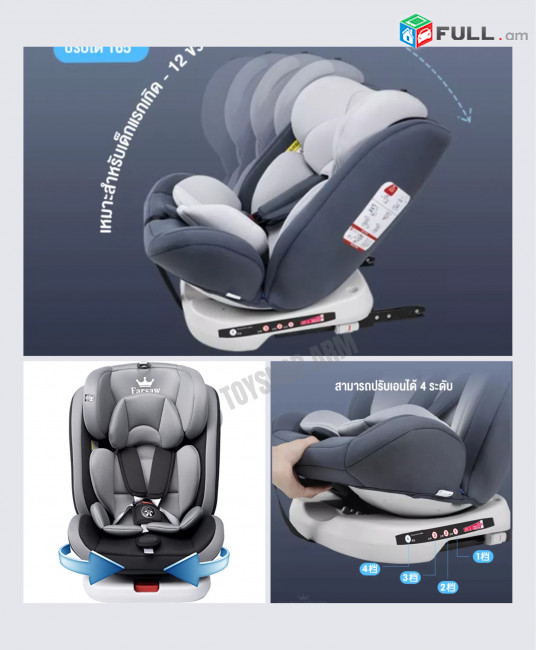 Carseat isofix / mankakan nstatex / автокресло 