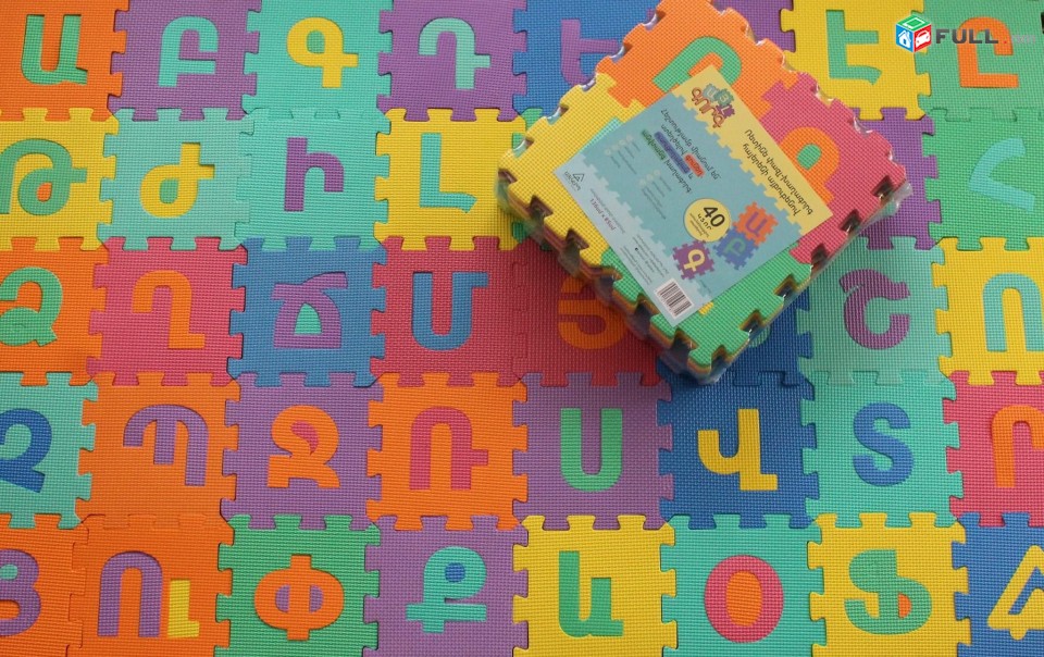 Փազլ գորգ հայերեն / Mankakan gorg