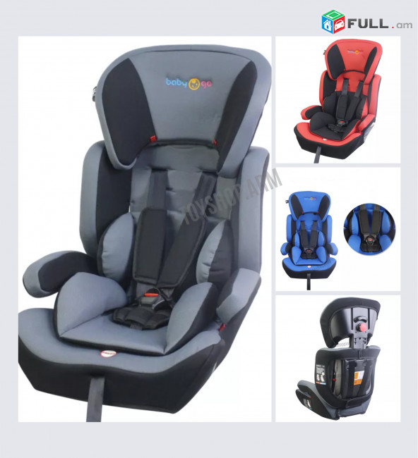 Carseat , Avtoyi mankakan nstatex, մանկական բազկաթոռ, детское автокресло