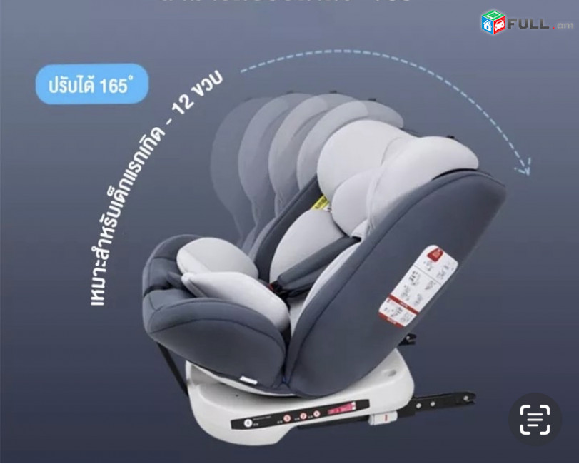 Carseat isofix-ով , քարսիթ,մանկական բազկաթոռ