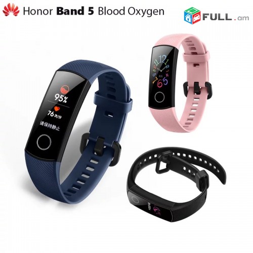 HUAWEI honor band 5/Fitness braslet/Օրիգինալ/Արյան թթվածնի չափիչ