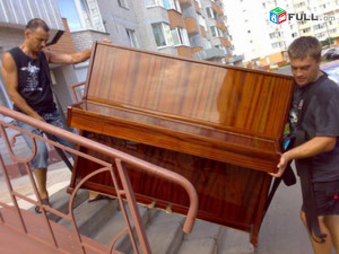 ԲԵՌՆԵՐԻ ՓՈԽԱԴՐՈՒՄ / կահույք, դաշնամուր, տնային իրեր և այլն /