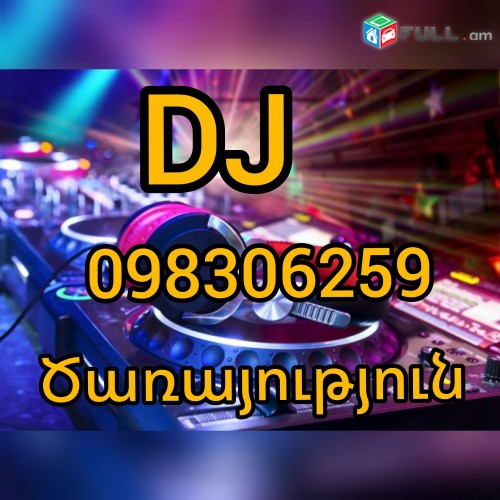 Dj Carayutyun