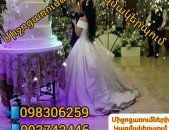 Միջոցառումների կազմակերպում  (098 30 62 59) (093 74 24 46) (098037512)