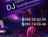 Dj dj 