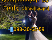 (Հանդիսավար),-(DJ),-(Երգիչ),+(Տեխնիկա֊Դինամիկներով) բոլորը մեկ տեղում,    մանրամասների համար Զանգահարել 