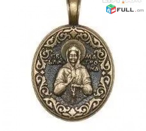 Amulet Matrona