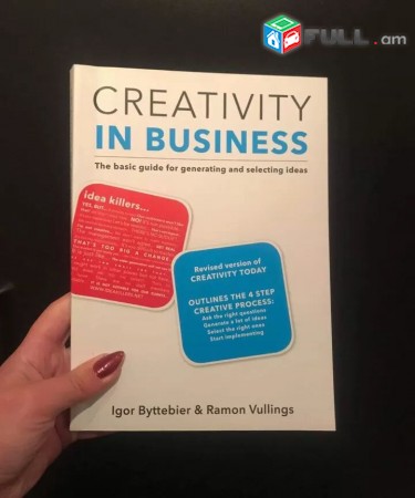 Creativity in business book