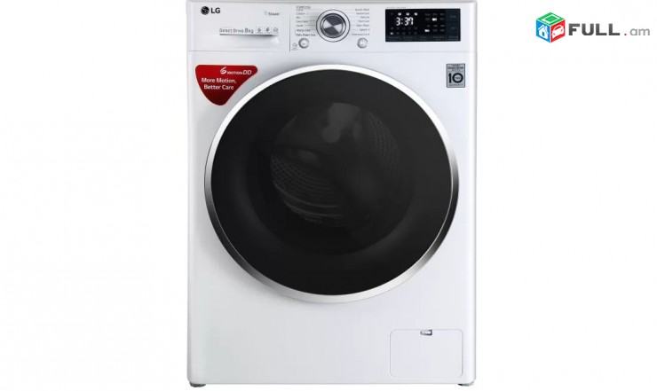 Լվացքի մեքենա LG 8kg