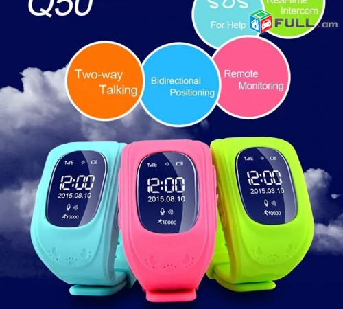 Q50 GPS Baby watch cmart baby anti lost kid watch