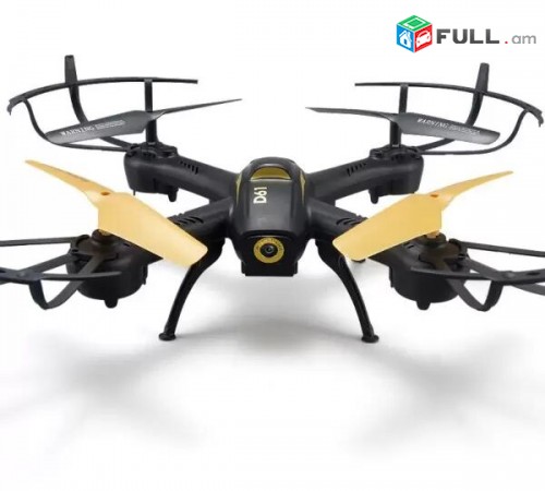 D61WG Drone. dron quadcopter. kvadrakopter. herakaravarvox
