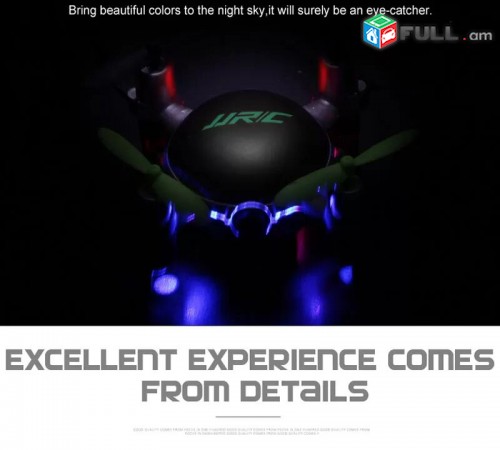 JJRC H30 camera drone dron with kamera quadcopter Դռոն