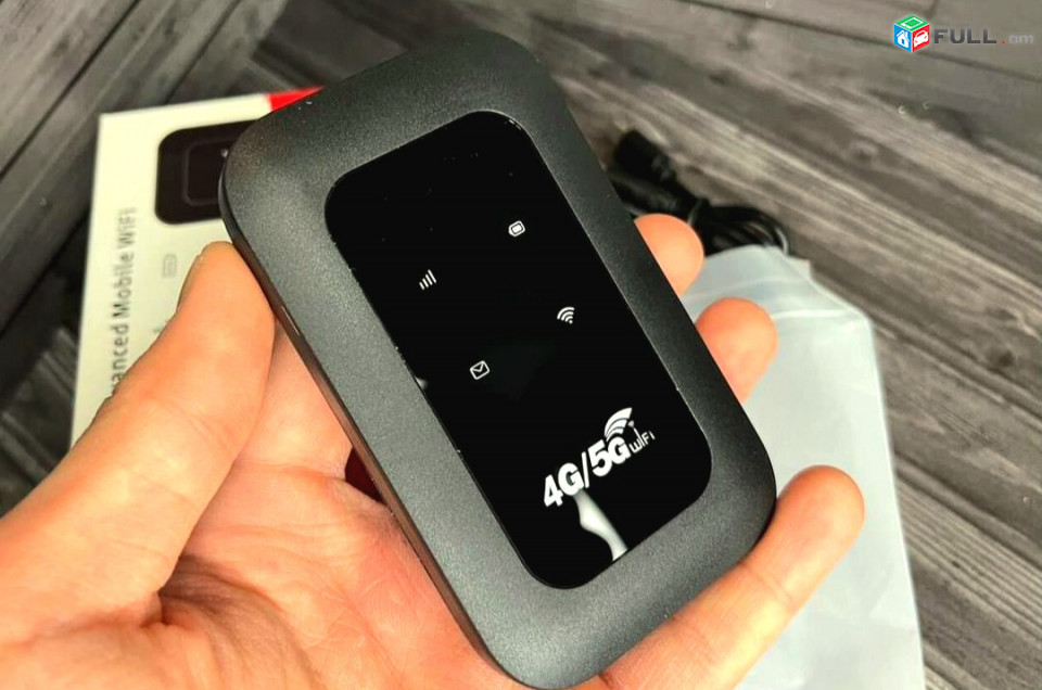 Շարժական ինտերնետ ,mini wifi modem ,ՎԱՅՖԱՅ ՄՈԴԵՄ Ռոեւտեռ
