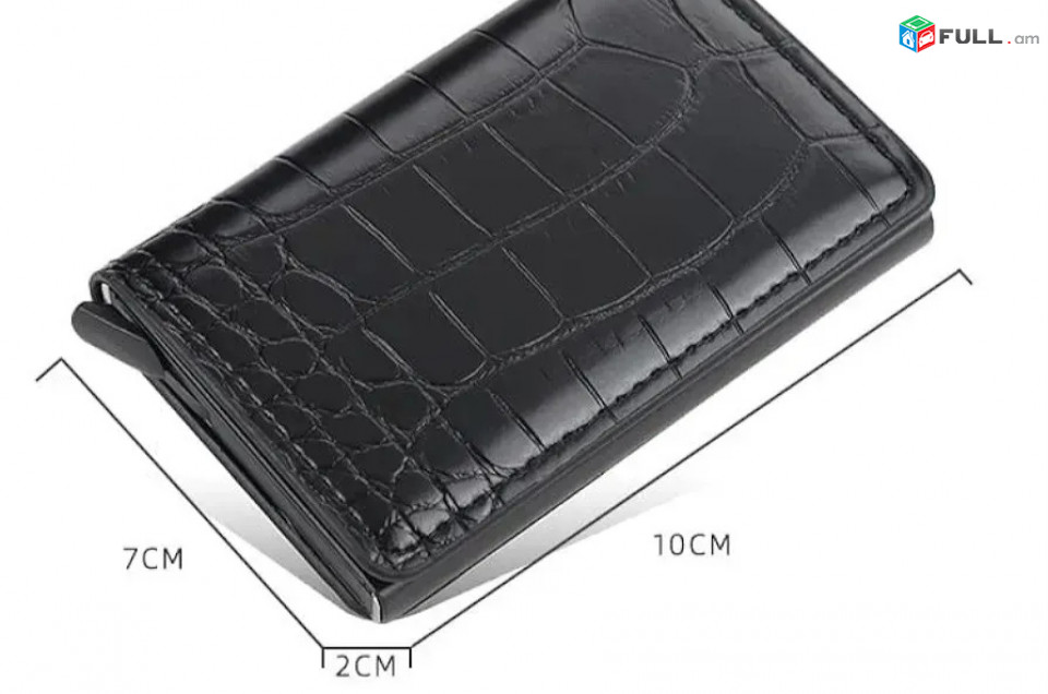 Տղամարդու քարտապանակ, мужская визитница, Id card holder, картхолдер, men wallet